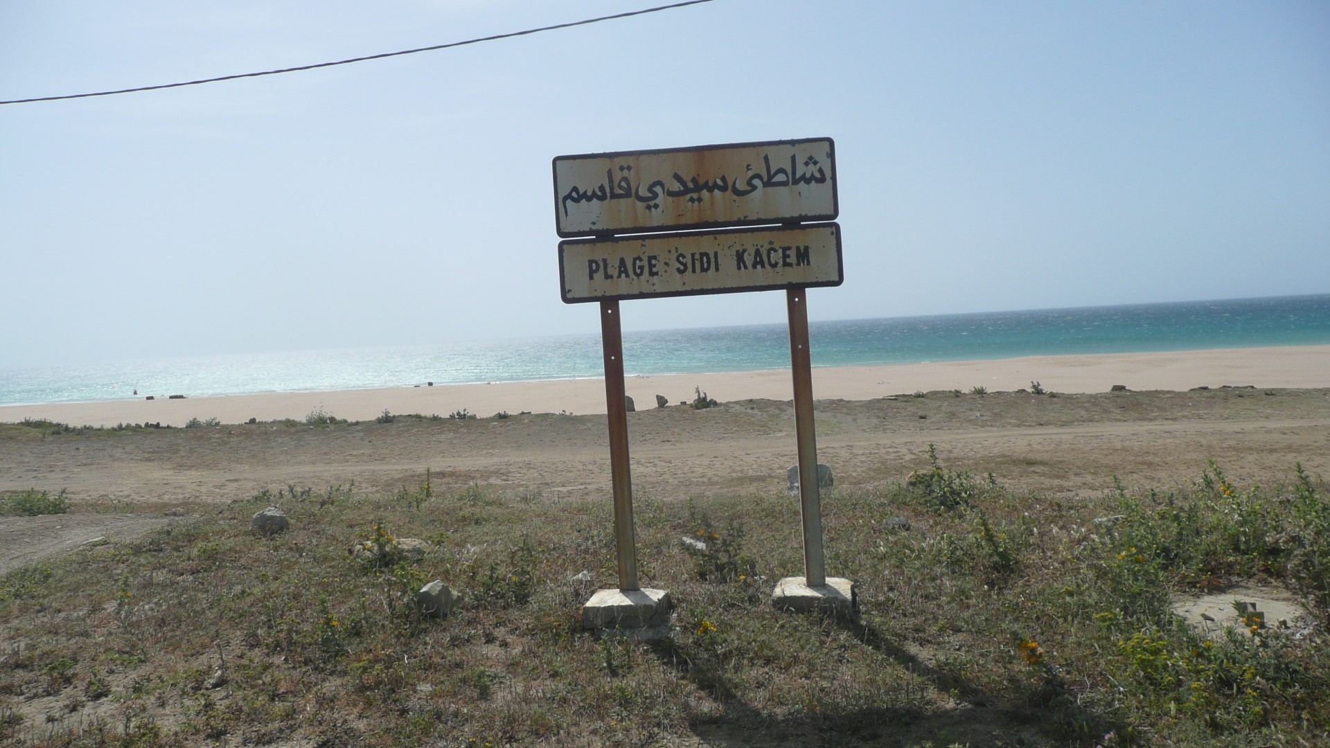رحلة القاسمَين عبر ملتقى البحرين