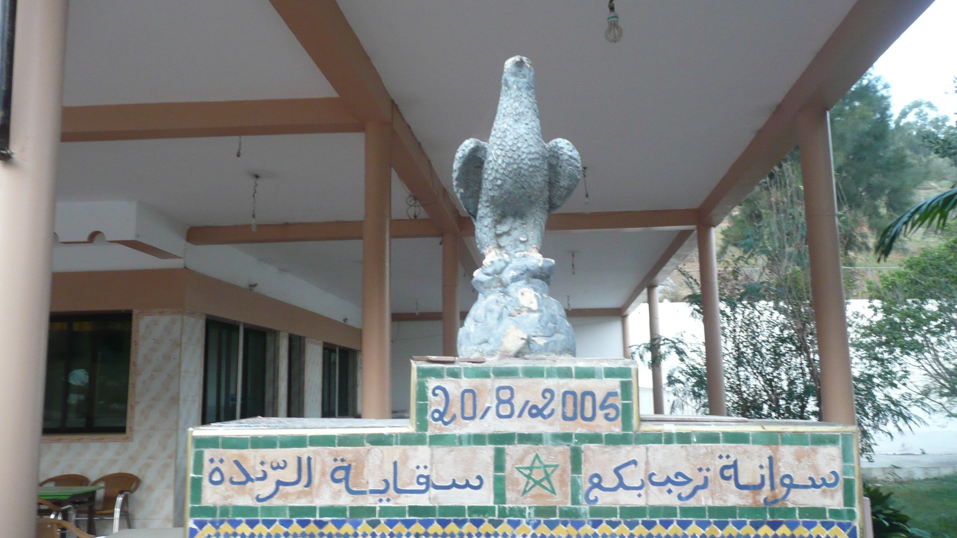 رحلة إلى منطقة جبل الحبيب
