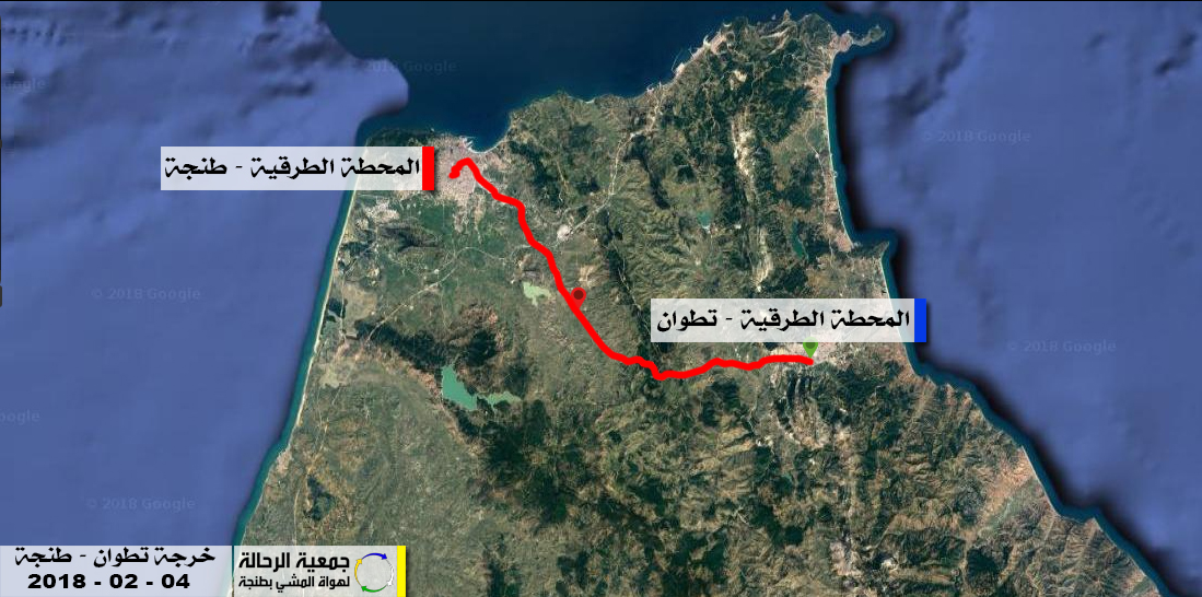 رحلة مدينتي تطوان وطنجة