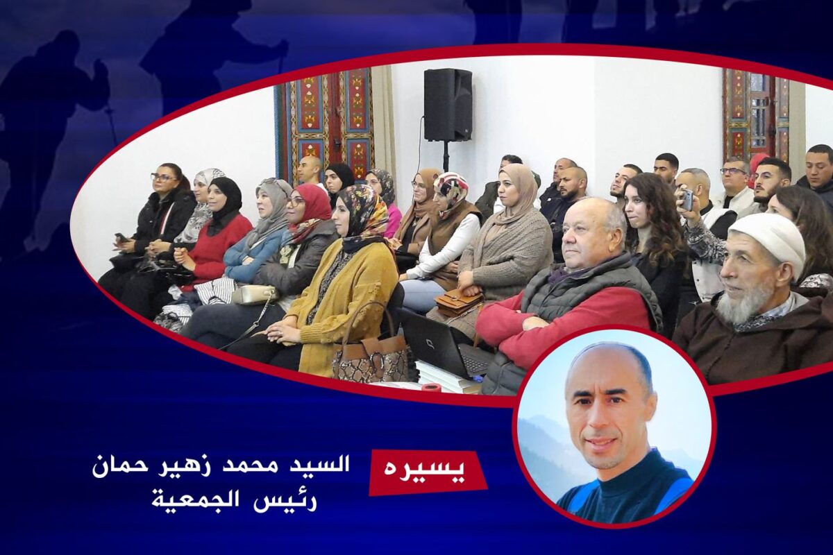 02 - 02 - 02 - 2023 _ Rencontre avec les membres