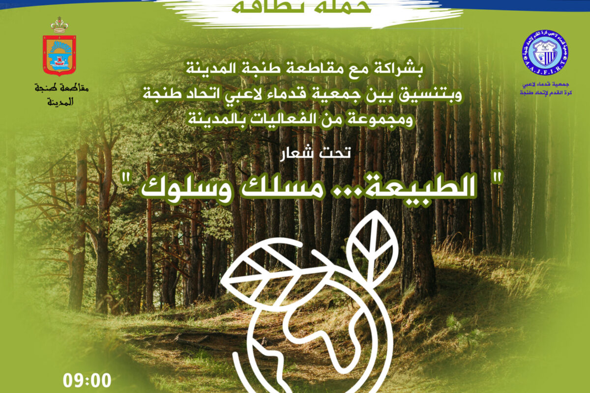 10 - poster activite20Artboard 1 copy 7