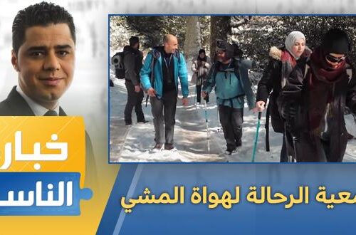 2 - Khbar Ennas 21 - 03 - 2019 2 - Khbar Ennas 21 - 03 - 2019