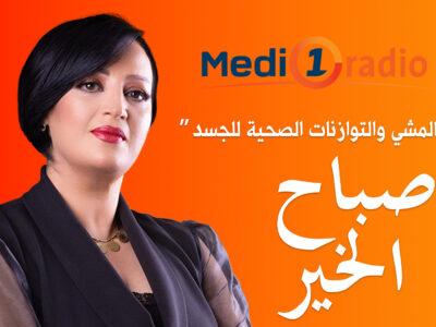 rahala de tanger, Radio Tanger