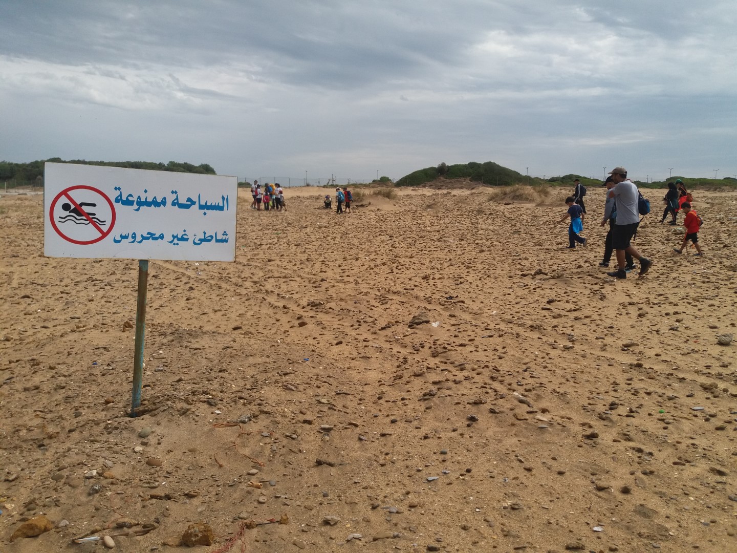   خرجة الأطفال