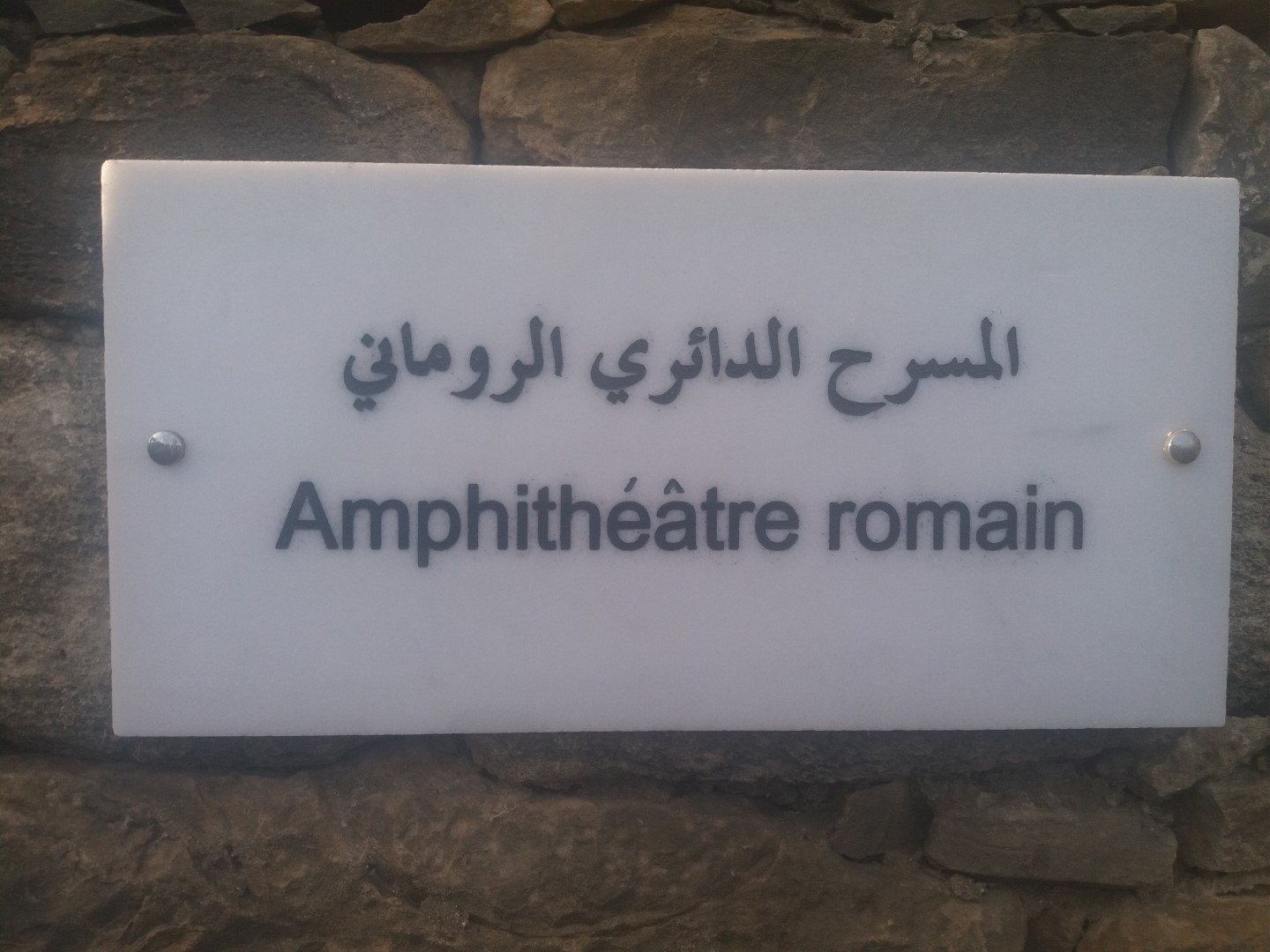   زيارة خموش