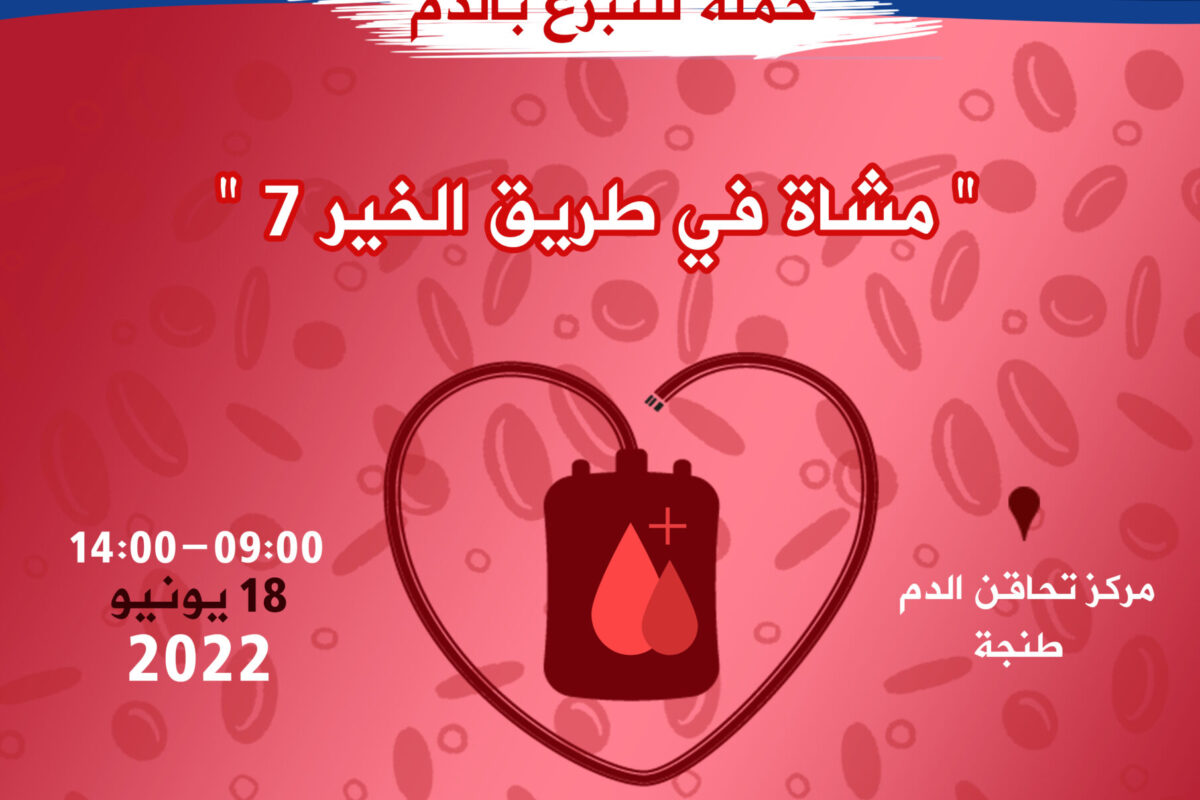 6 - poster activite.psbArtboard 1 copy 4