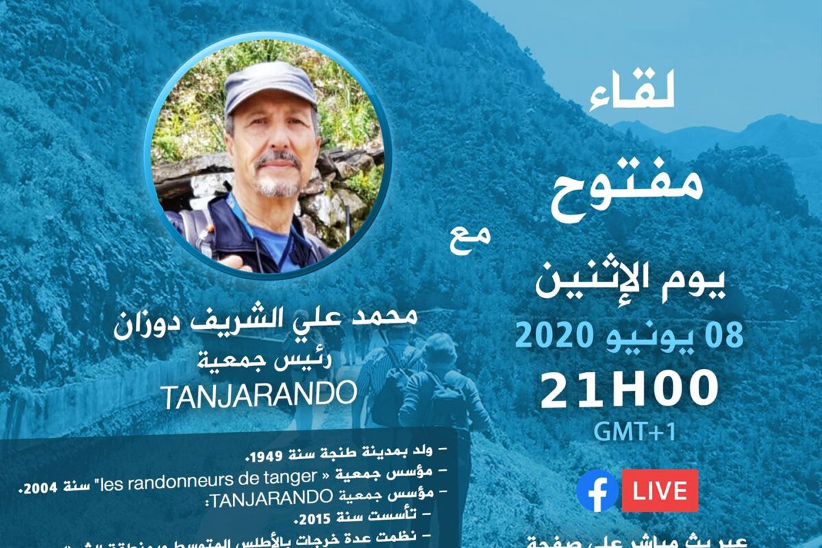 9 - Moulai Ali cherif d'ouazzane
