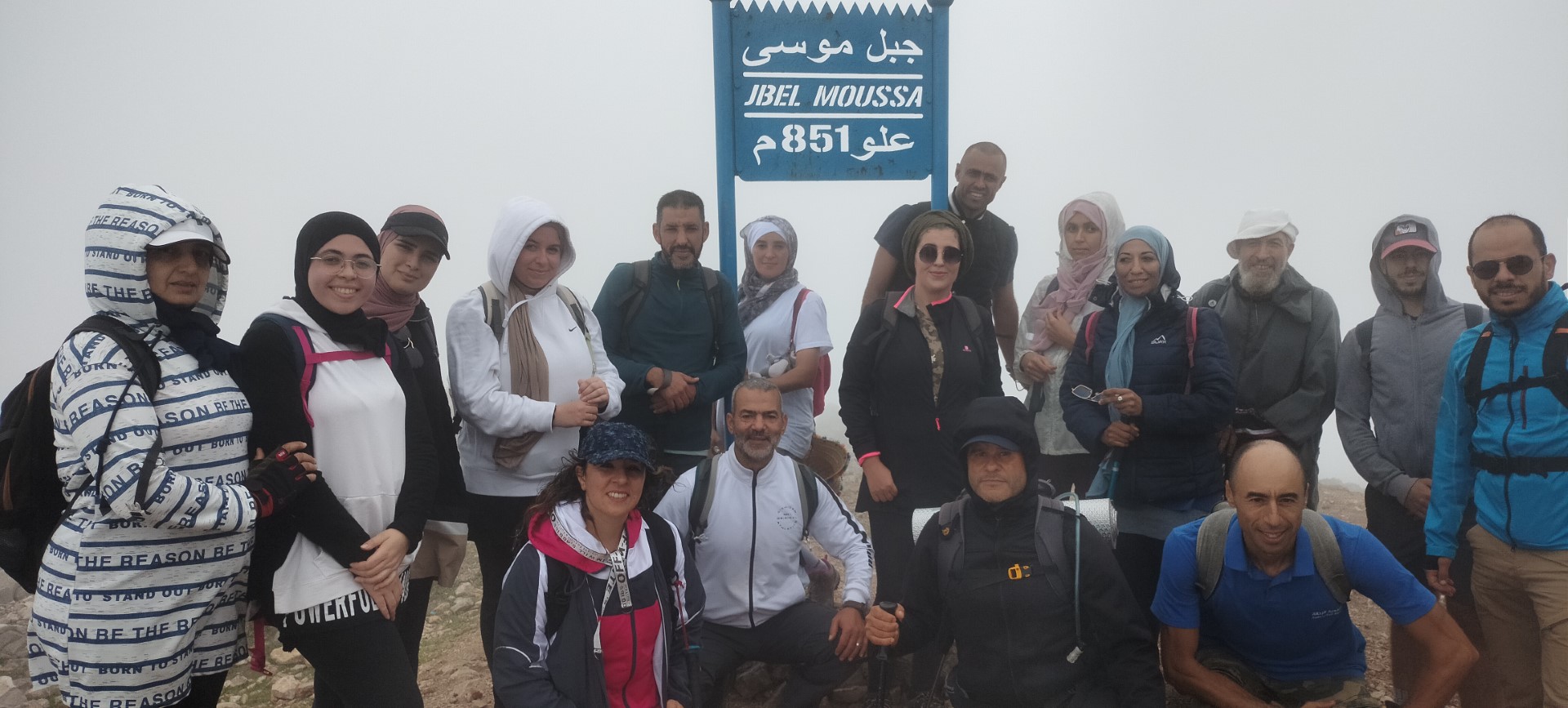   خرجة بليونش جبل موسى