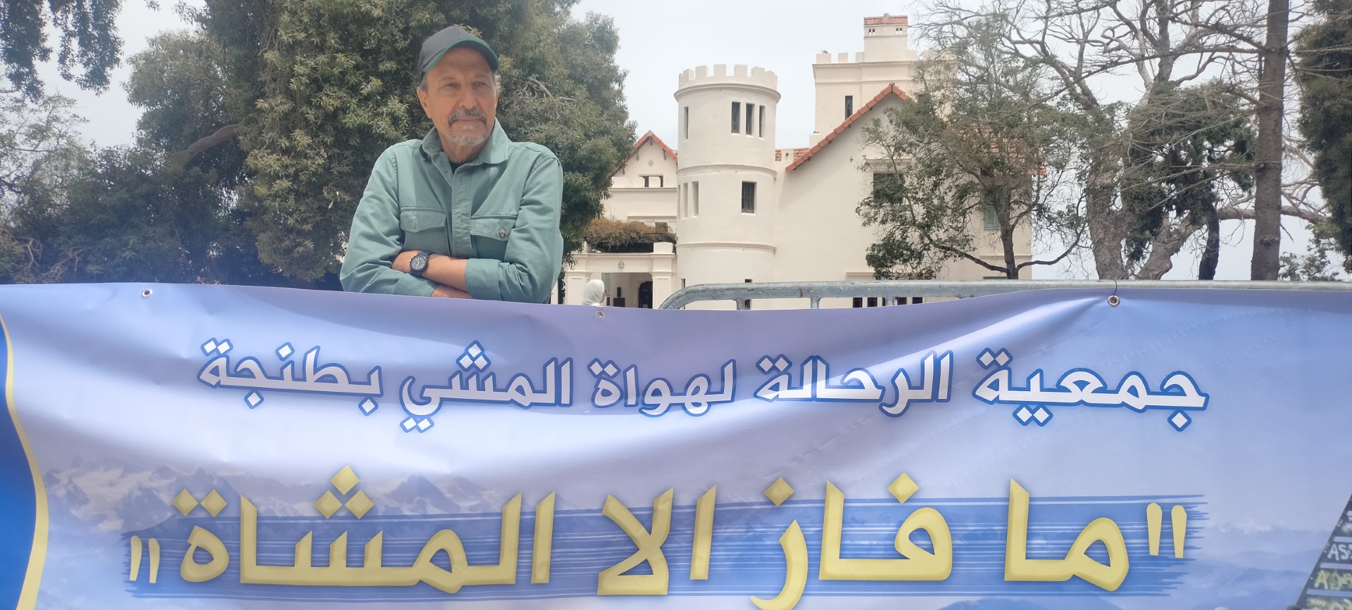 جولة برديكاريس