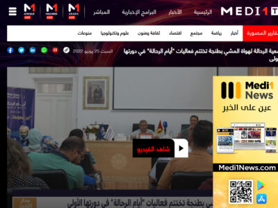 rahala de tanger, Medi1 Tv