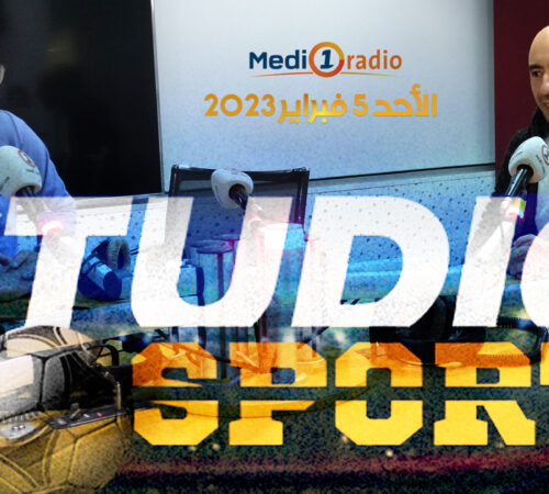 STUDIO SPORT _ Medi1 Radio _ 05 - 02 - 2023 STUDIO SPORT _ Medi1 Radio _ 05 - 02 - 2023
