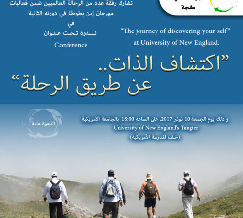 rahala