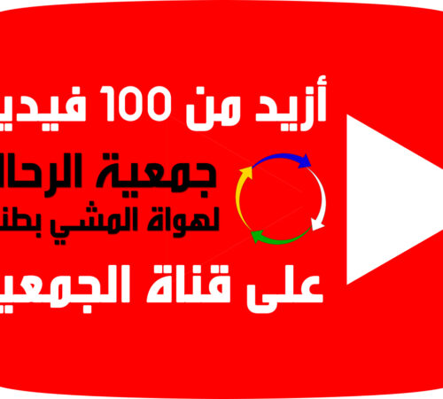 14 - 01 - 2020 14 - 01 - 2020
