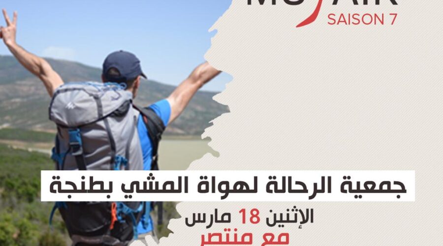16 MARS