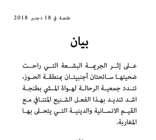 18 - 12 - 2018 - Bayan Terrorisme
