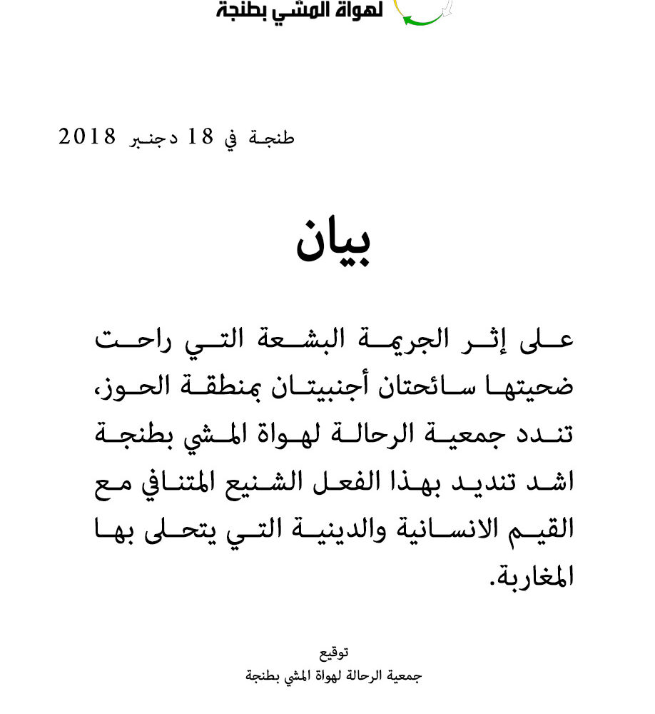 18 - 12 - 2018 - Bayan Terrorisme
