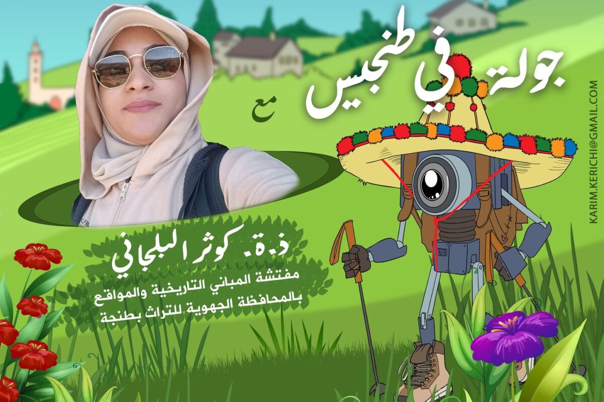 10 - جولة المواقع الأثرية