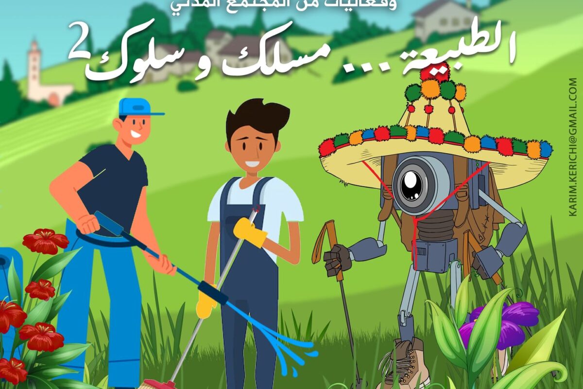 13 - حملة النظافة