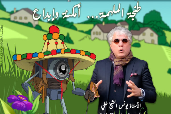 4 - جولة المدينة
