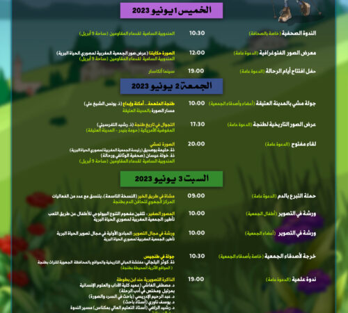 Programme A4 copy Programme A4 copy