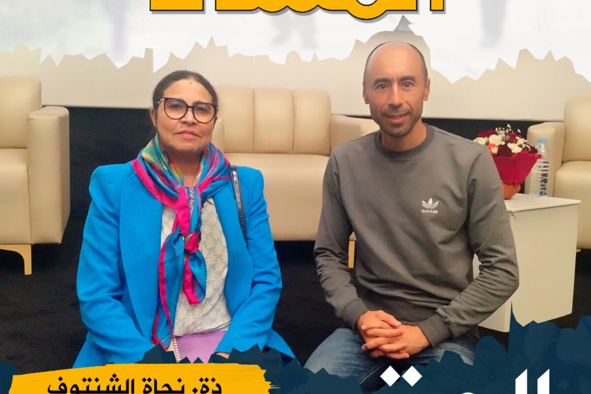 09 - Maa Almachae _ Souad Chentouf _ 30 - 04 - 2024 copy
