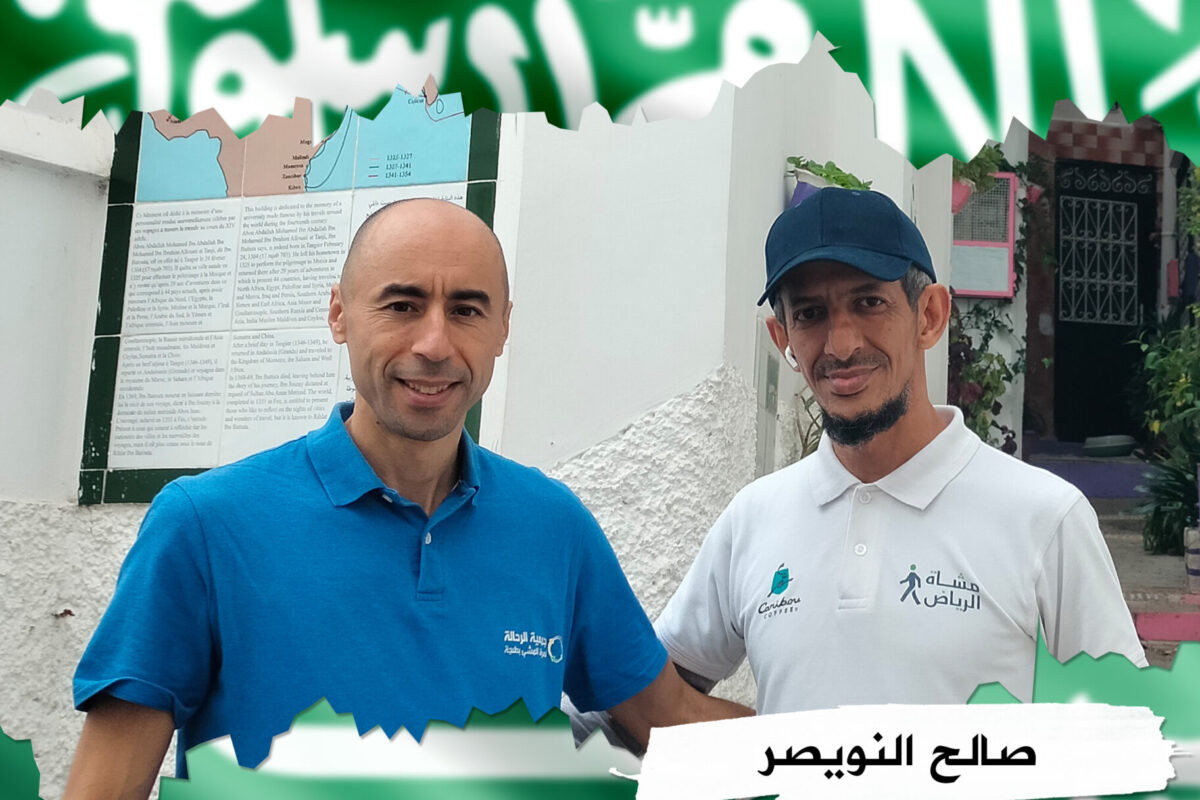 10 - Maa Almachae _ Saleh (Mouchat Riad) _ 17 - 05 - 2024
