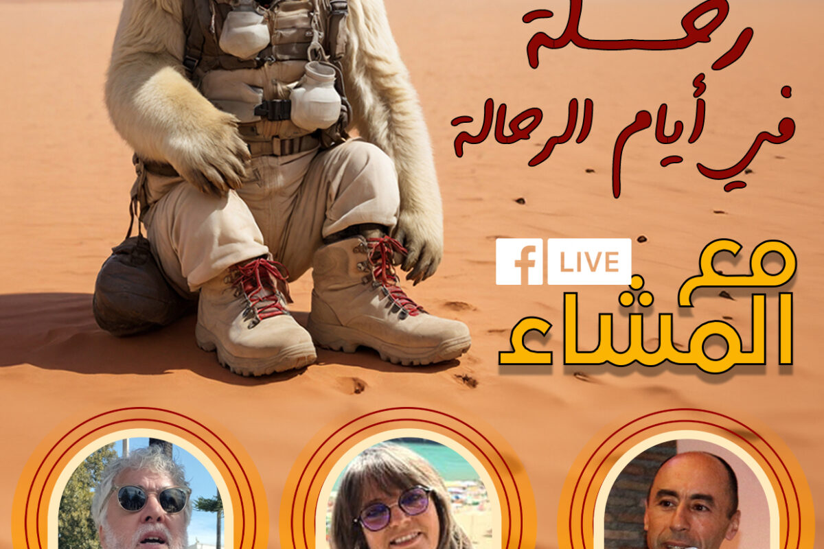 Episode 11 _ 25 - 06 - 2024 _ Younes & Lati
