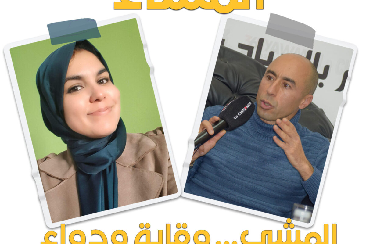 Episode 7 _ 14 - 02 - 2024 _ Dr. Zineb