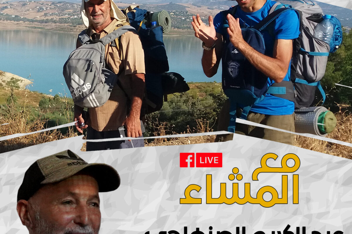 Maa Almachae Poster 4 _ Episode 4 _ 14 - 12 - 2023 _ Abd El Krim Senhaji